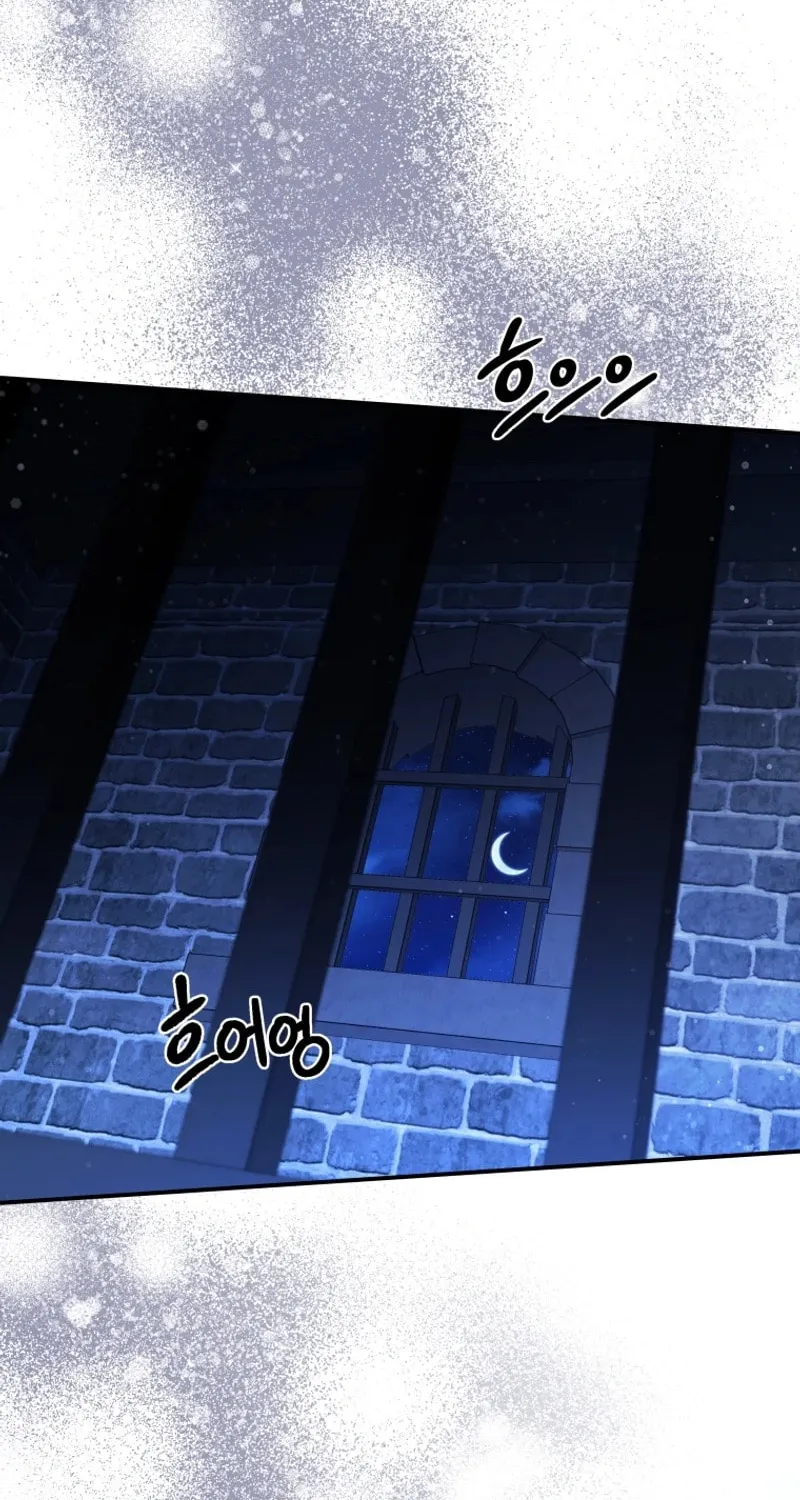 Do You Need Salvation? Chapter 33 page 76 - 