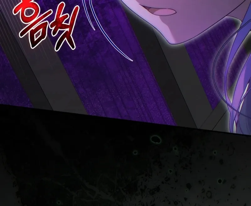 Do You Need Salvation? Chapter 33 page 88 - 