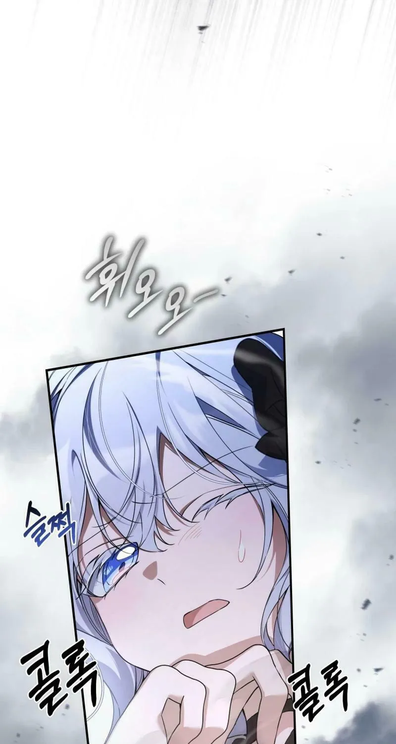 Do You Need Salvation? Chapter 34 page 41 - 