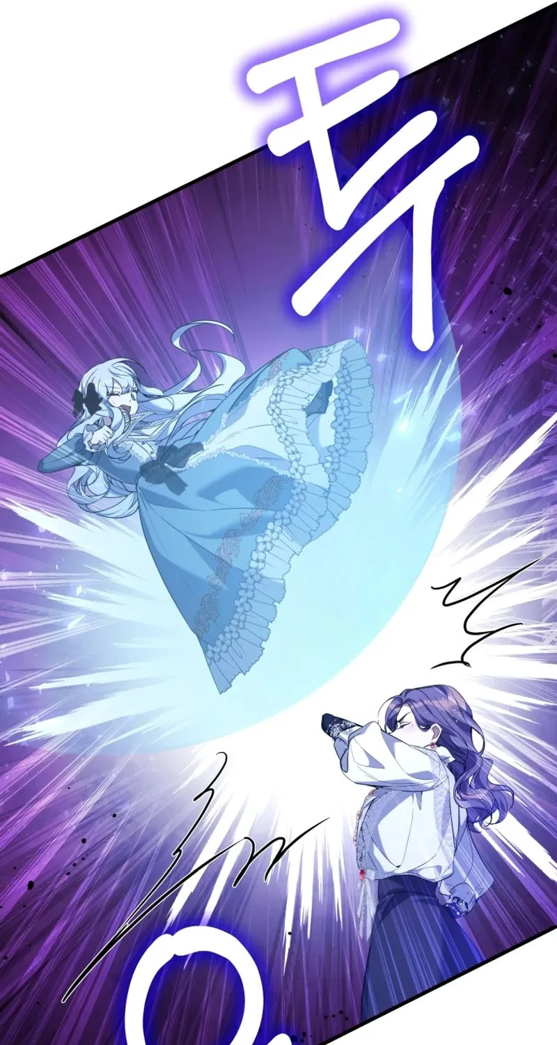 Do You Need Salvation? Chapter 35 page 81 - 