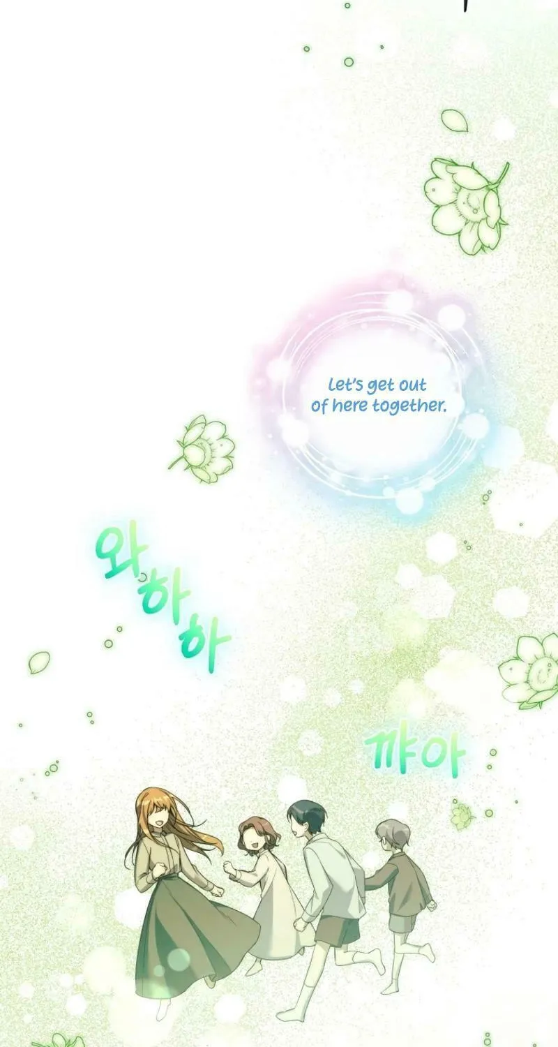 Do You Need Salvation? Chapter 36 page 21 - 