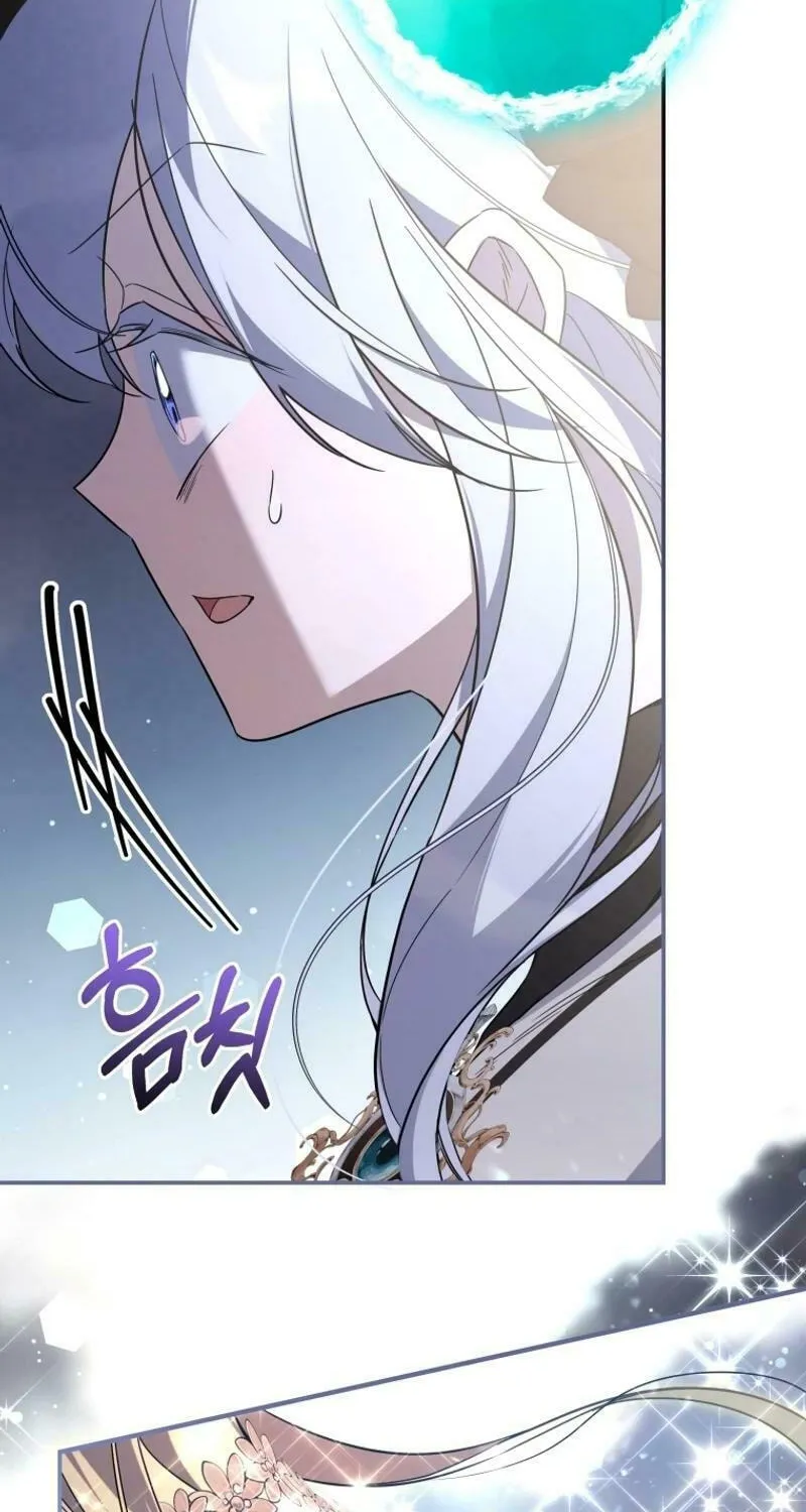 Do You Need Salvation? Chapter 36 page 44 - 