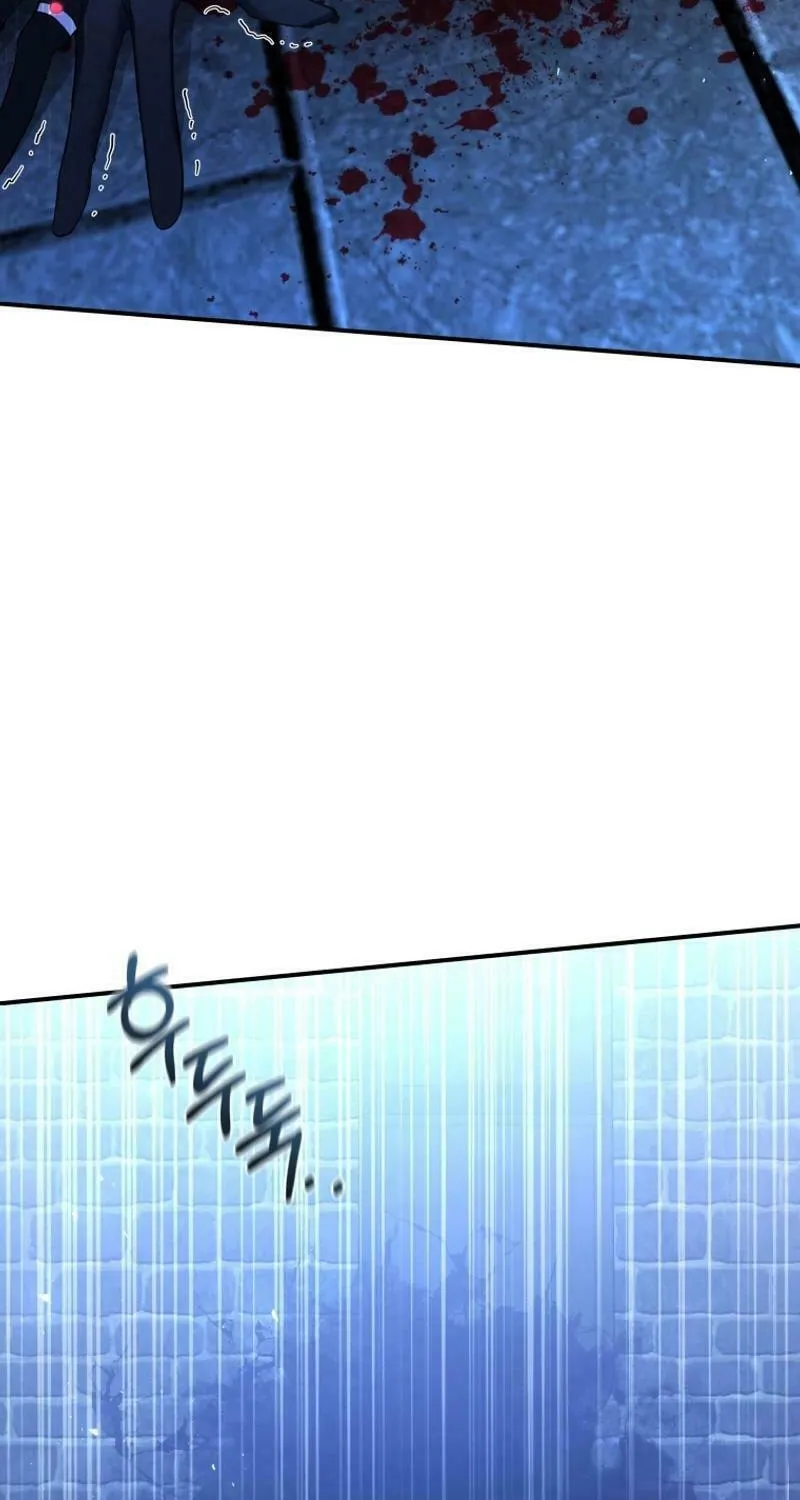 Do You Need Salvation? Chapter 36 page 78 - 