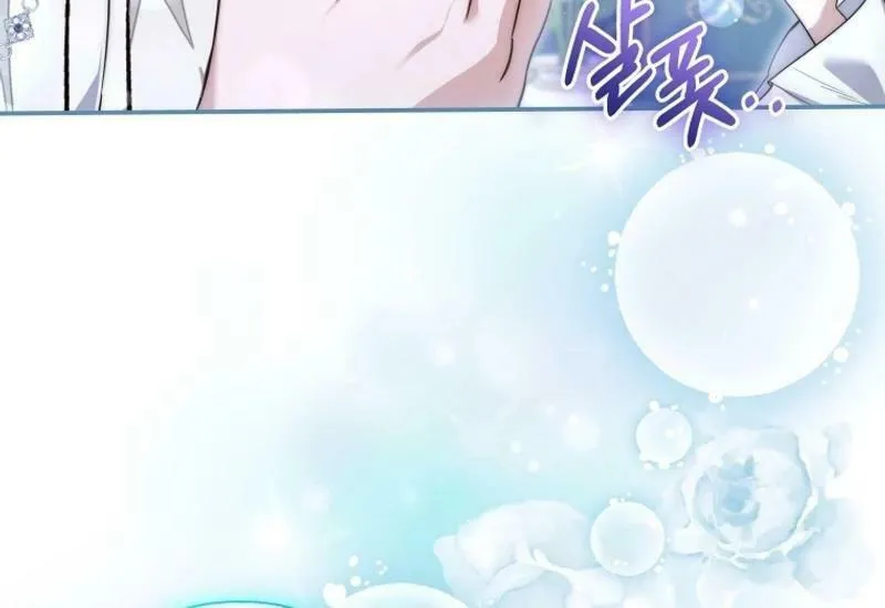 Do You Need Salvation? Chapter 37 page 79 - 