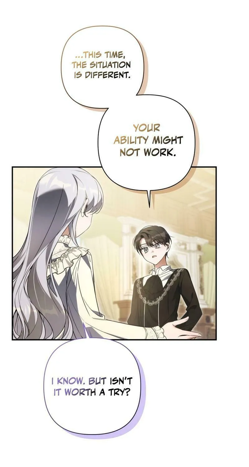 Do You Need Salvation? Chapter 42 page 17 - 