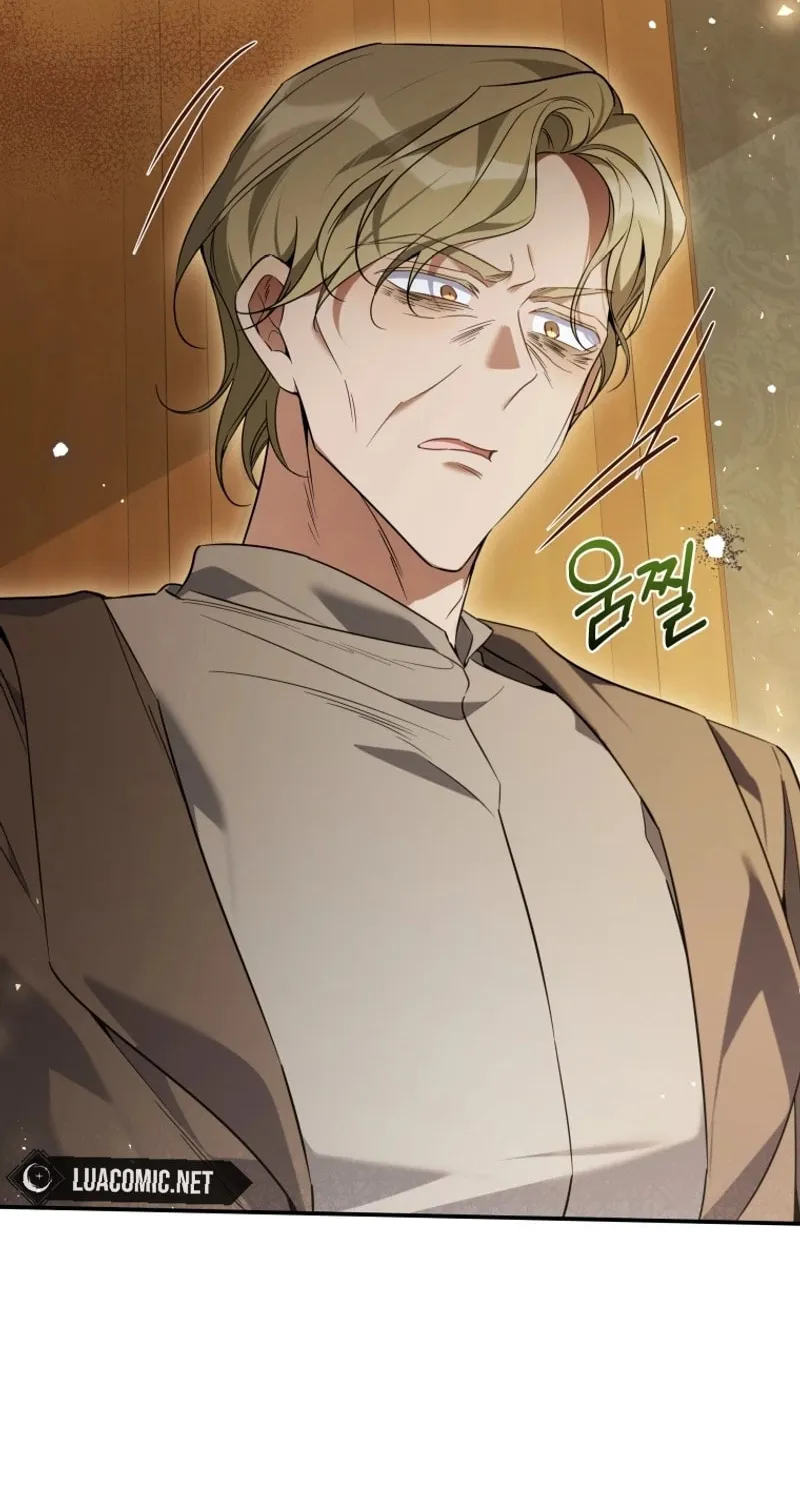 Do You Need Salvation? Chapter 43 page 16 - 
