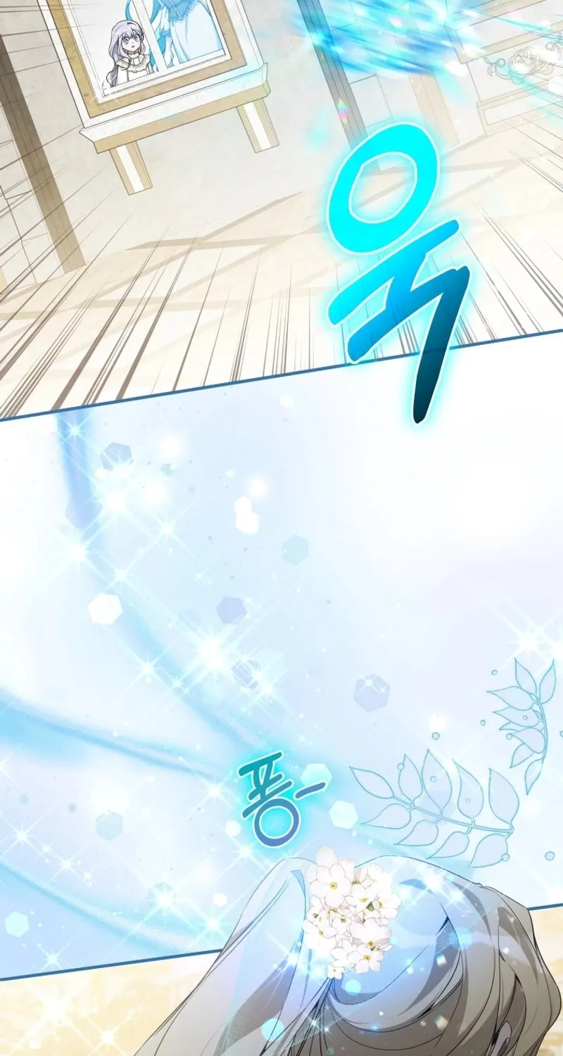 Do You Need Salvation? Chapter 43 page 35 - 