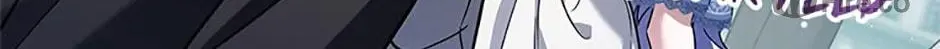 Do You Need Salvation? Chapter 47 page 12 - 