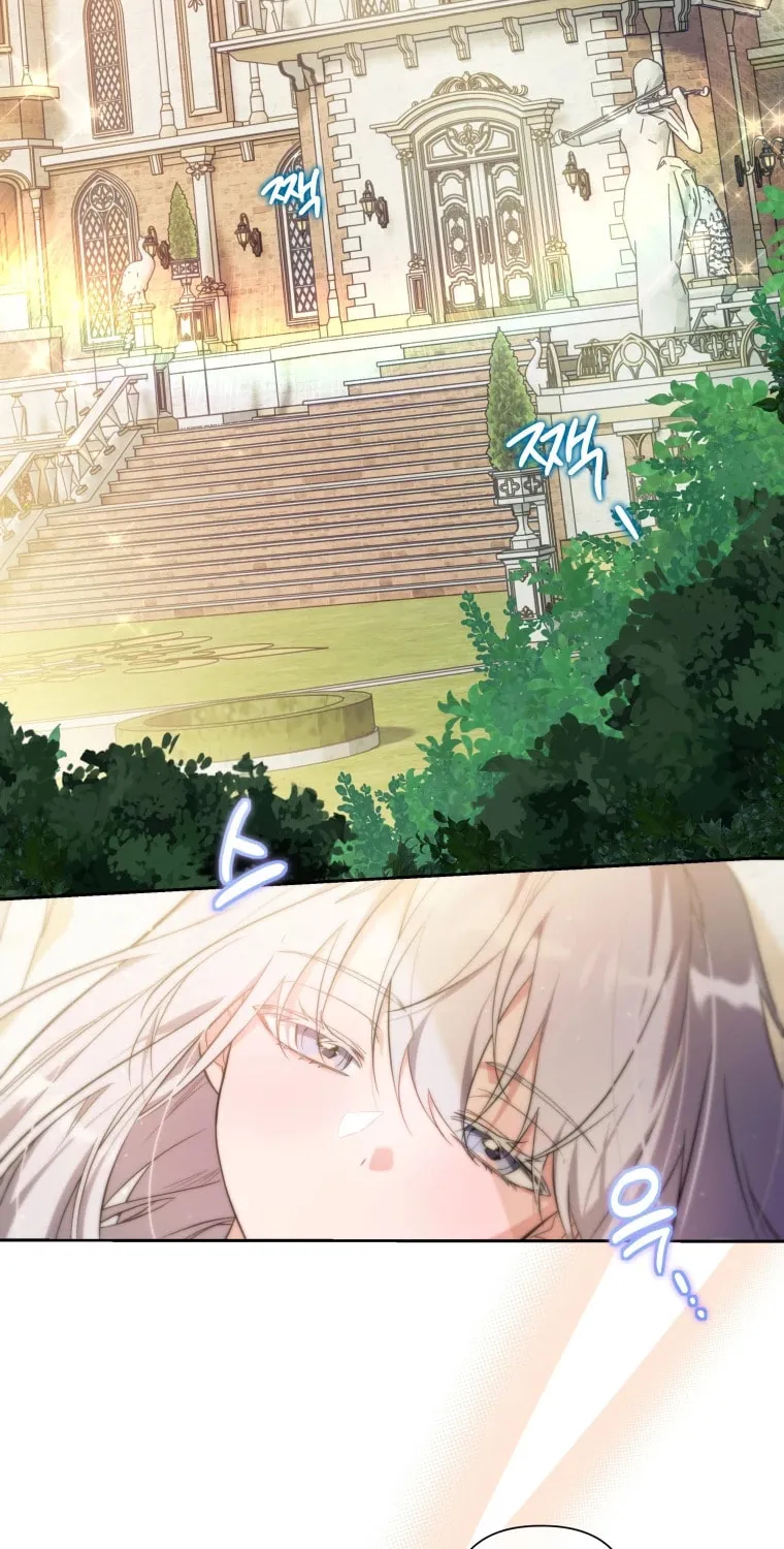 Do You Need Salvation? Chapter 5 page 4 - 