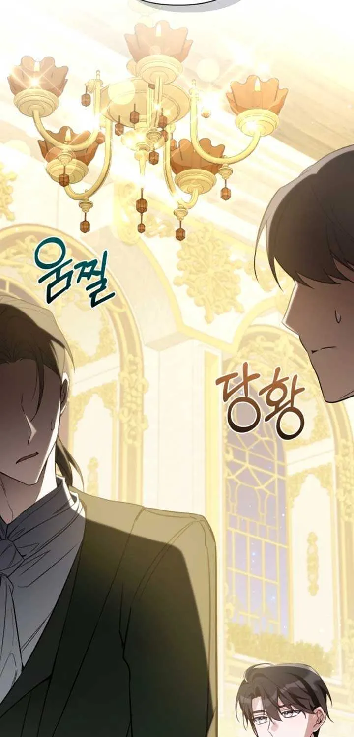 Do You Need Salvation? Chapter 56 page 14 - 