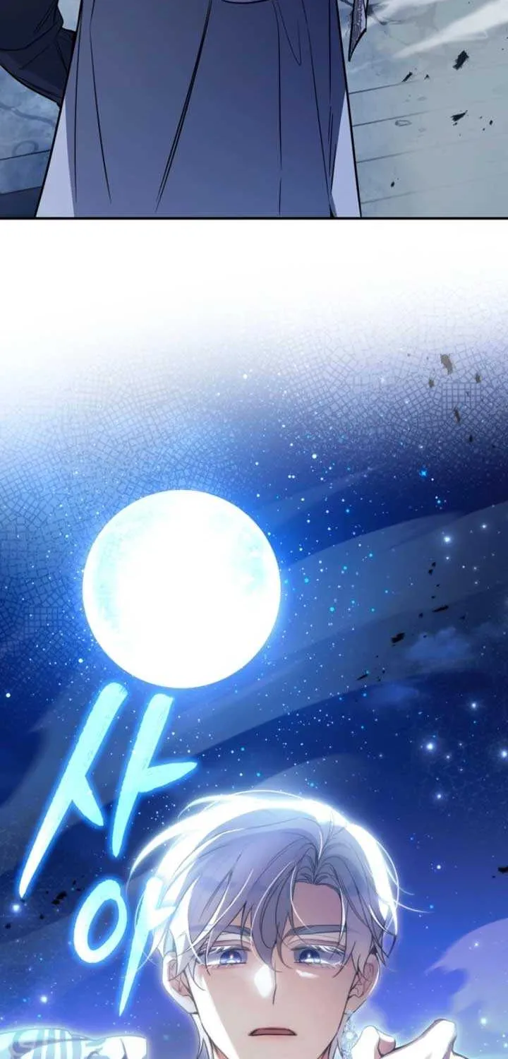 Do You Need Salvation? Chapter 56 page 44 - 