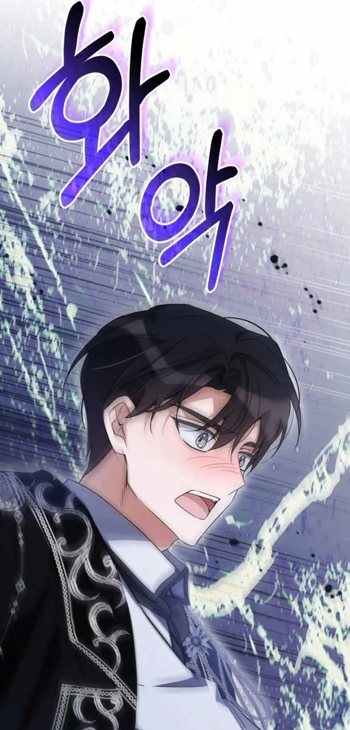 Do You Need Salvation? Chapter 56 page 64 - 
