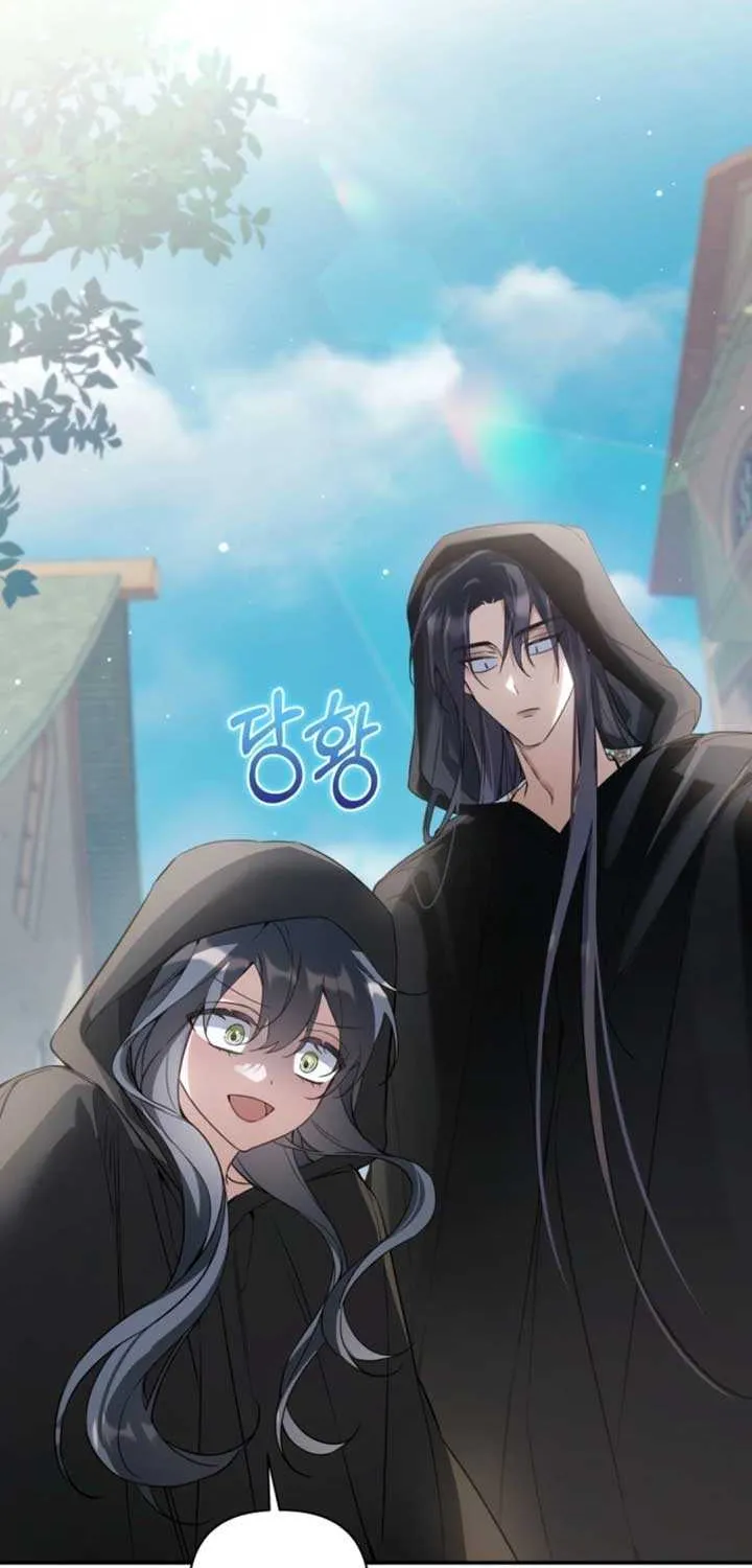 Do You Need Salvation? Chapter 57 page 44 - 