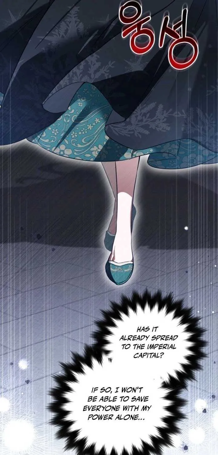Do You Need Salvation? Chapter 58 page 29 - 