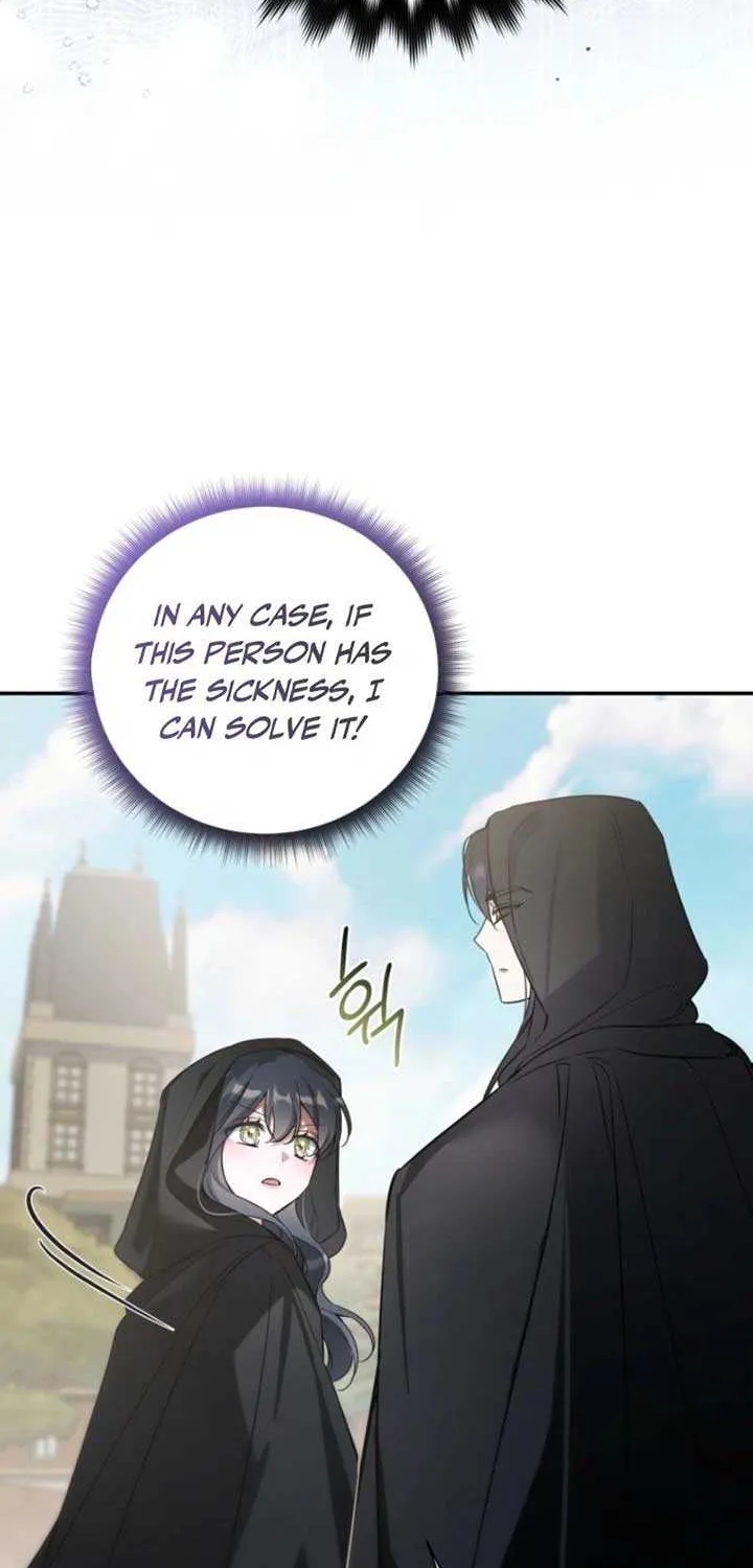 Do You Need Salvation? Chapter 58 page 30 - 