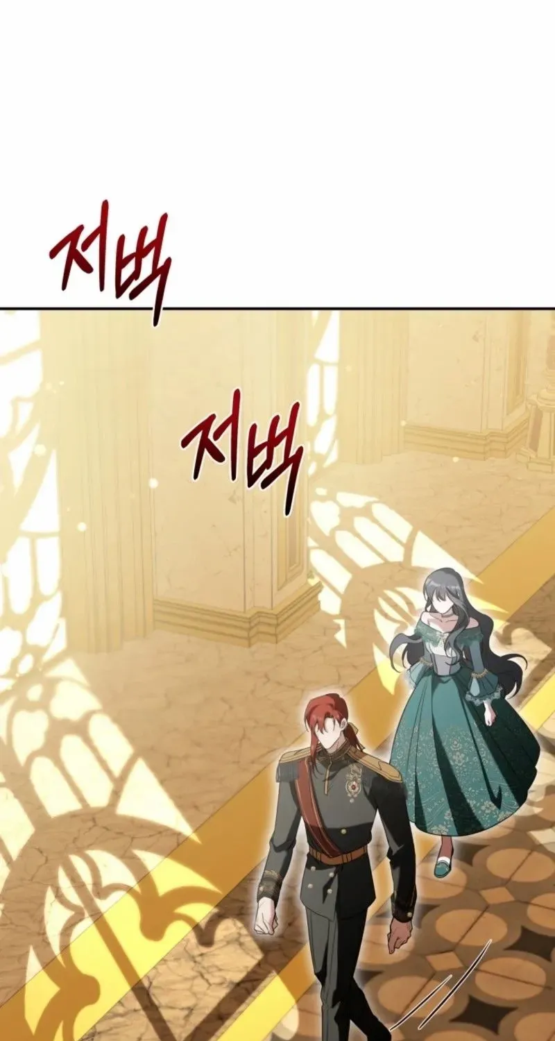 Do You Need Salvation? Chapter 59 page 3 - 
