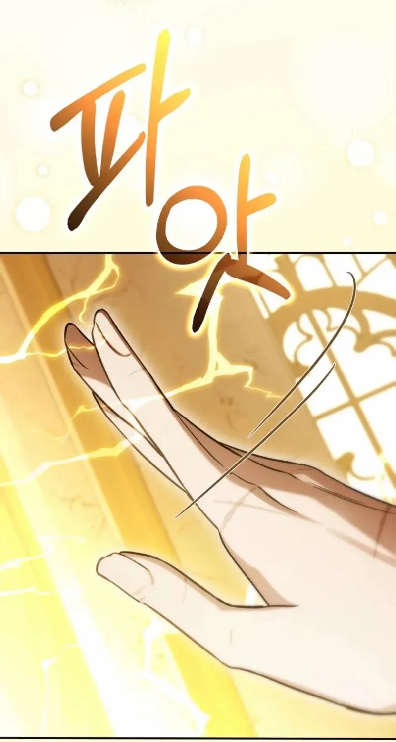 Do You Need Salvation? Chapter 59 page 24 - 