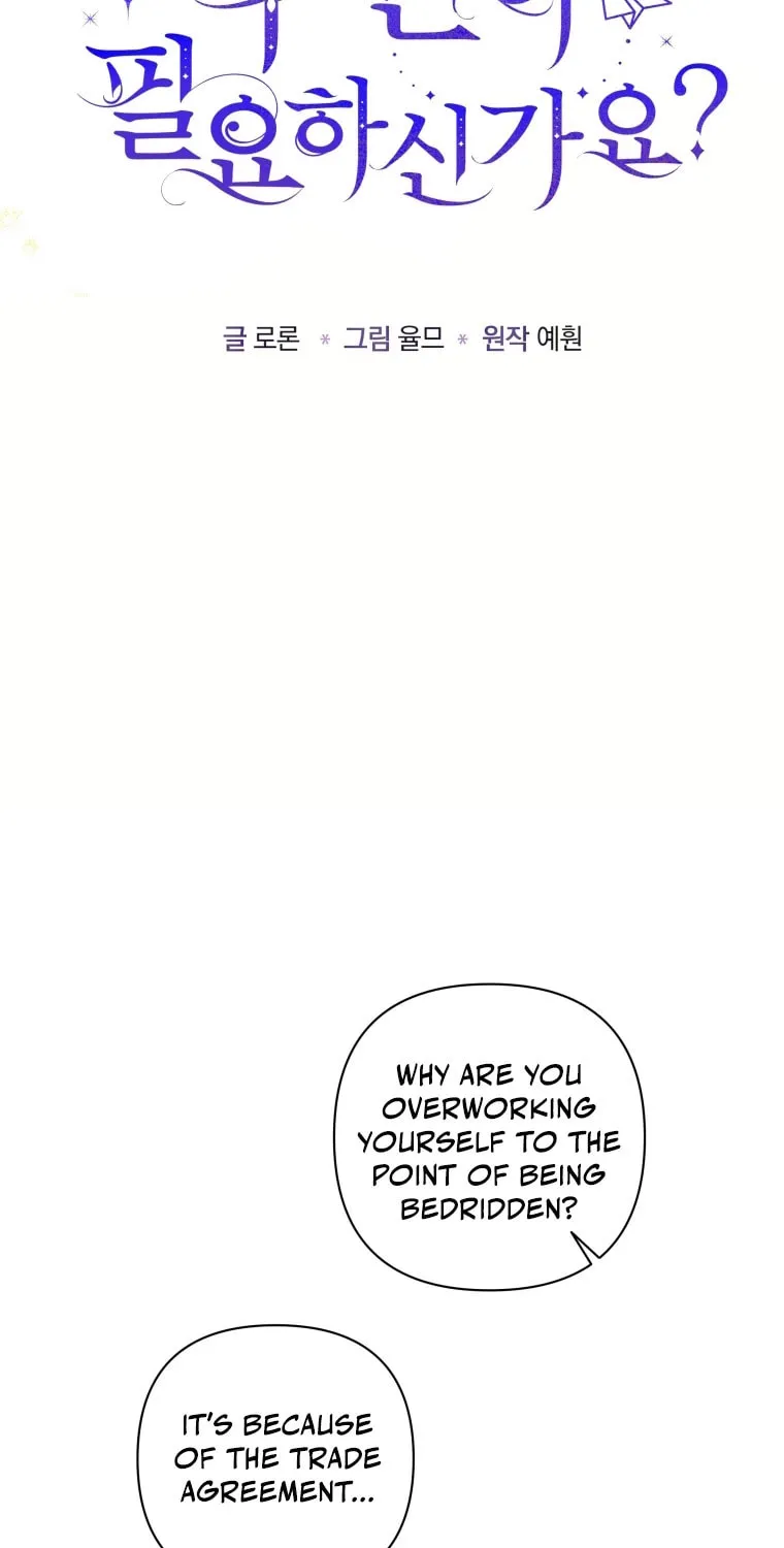 Do You Need Salvation? Chapter 6 page 5 - 