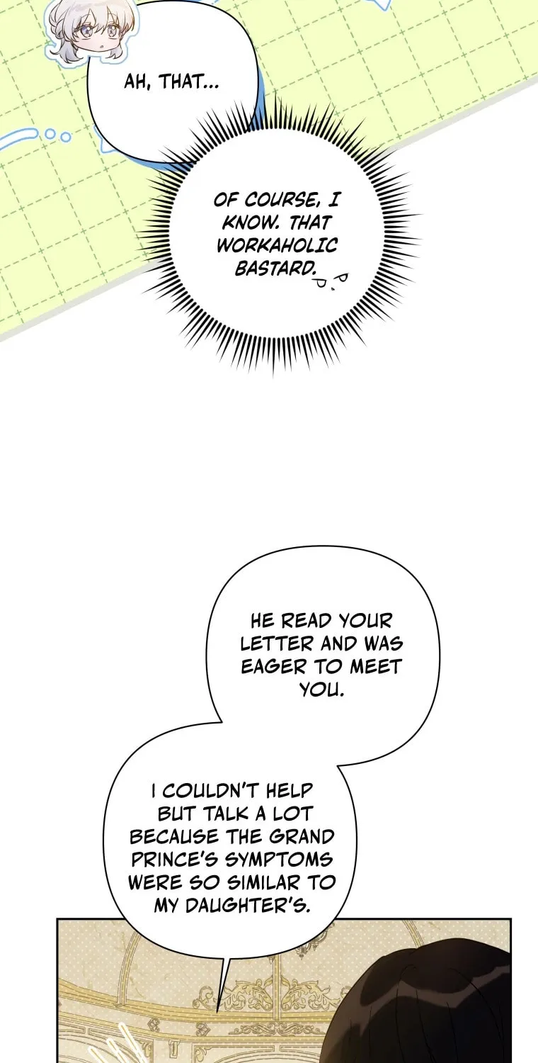 Do You Need Salvation? Chapter 6 page 44 - 
