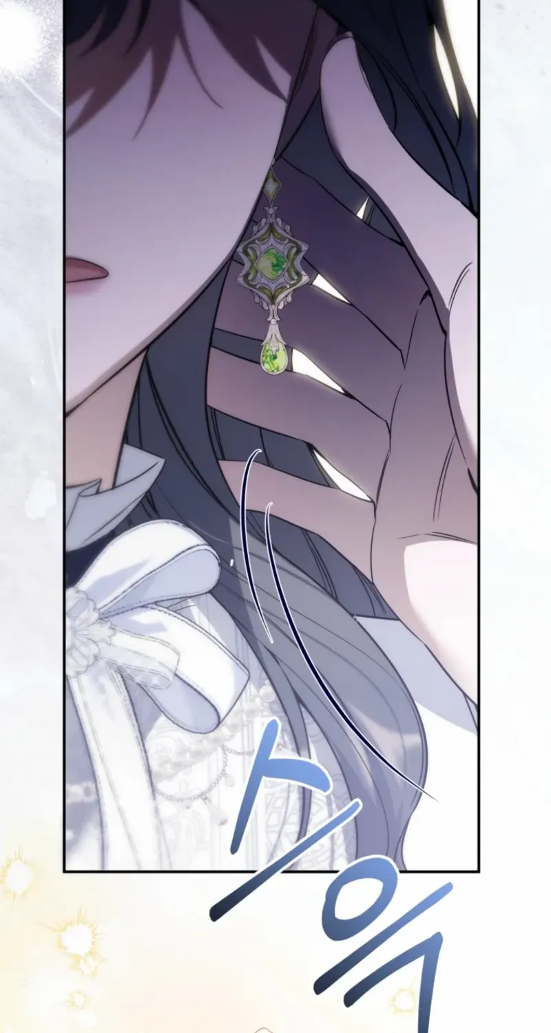 Do You Need Salvation? Chapter 61 page 76 - 