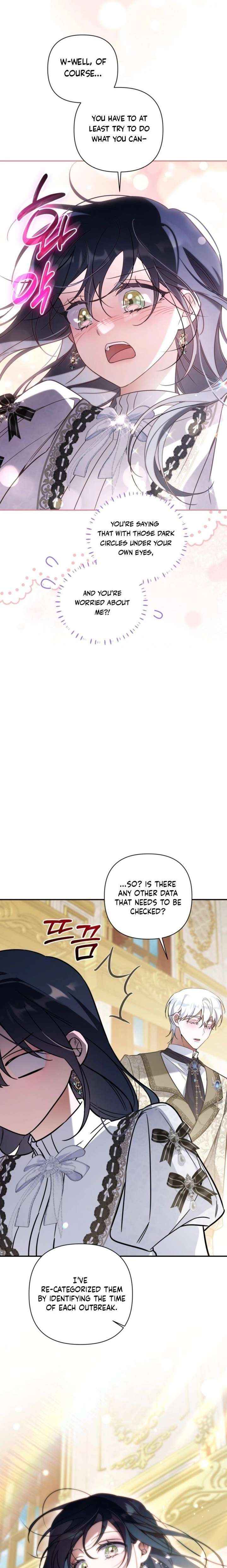 Do You Need Salvation? Chapter 66 page 26 - 