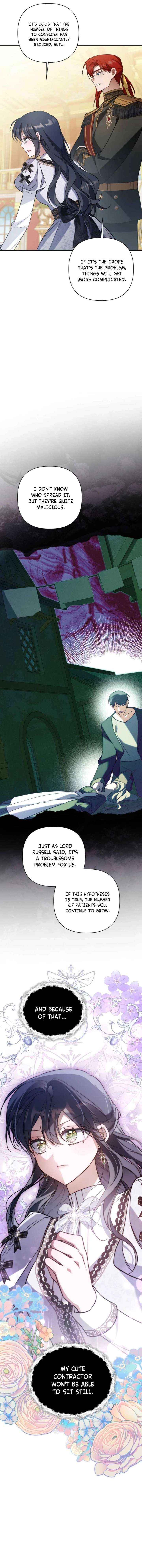 Do You Need Salvation? Chapter 67 page 7 - 