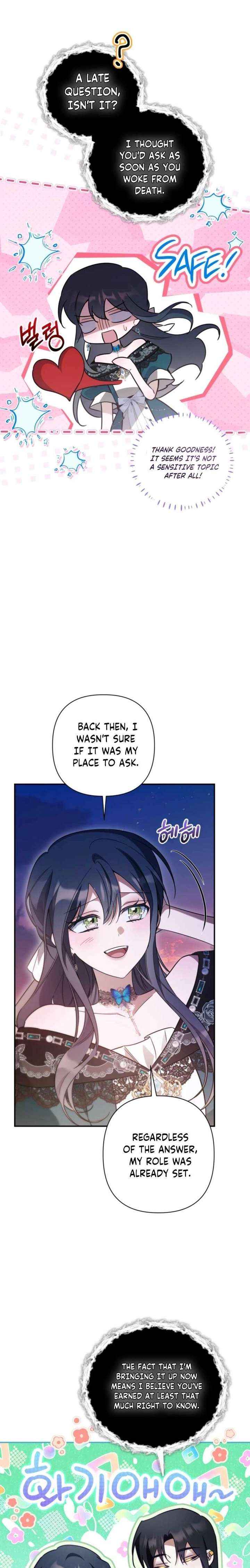 Do You Need Salvation? Chapter 69 page 15 - 