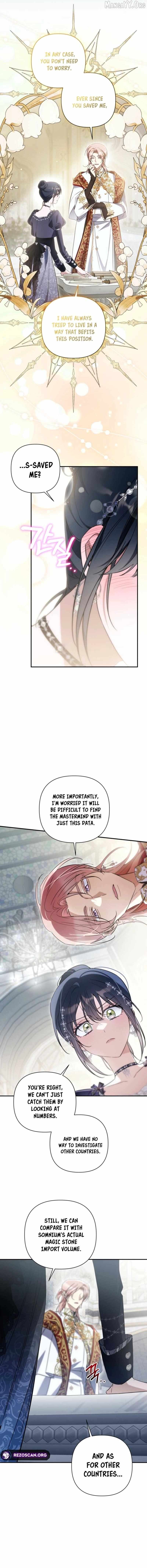 Do You Need Salvation? Chapter 72 page 15 - 