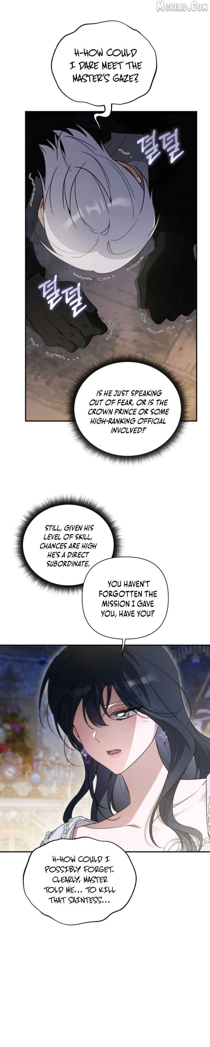 Do You Need Salvation? Chapter 77 page 21 - 
