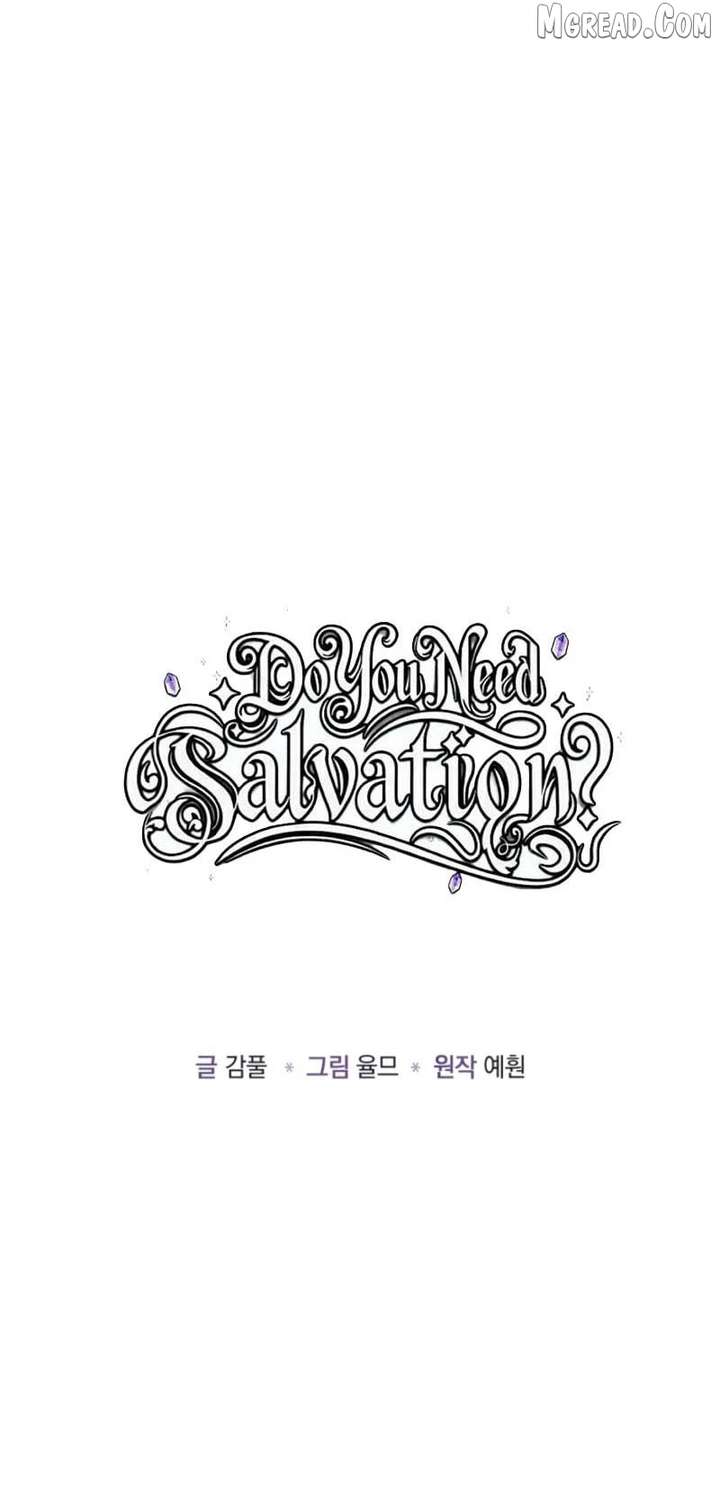 Do You Need Salvation? Chapter 77 page 7 - 