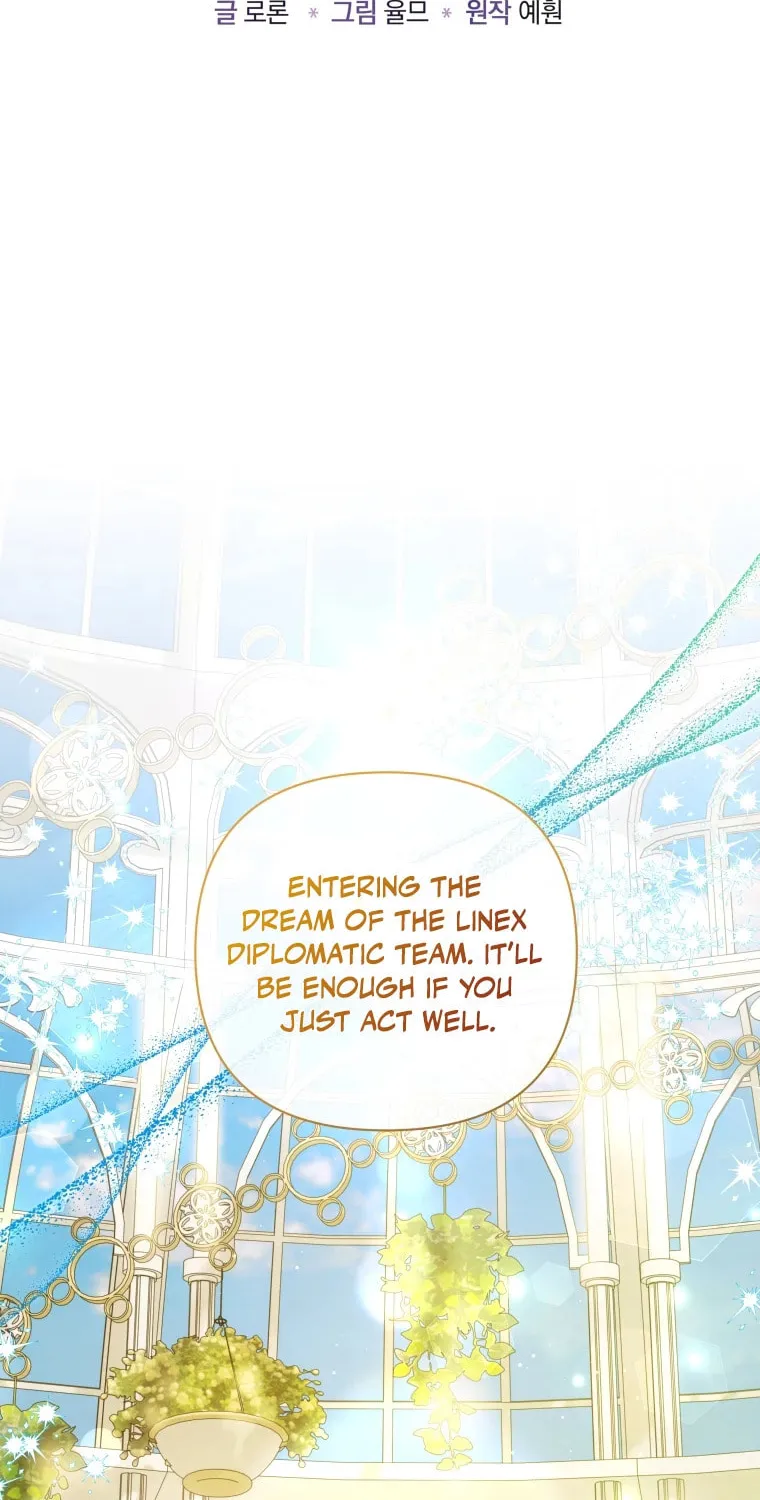 Do You Need Salvation? Chapter 8 page 2 - 