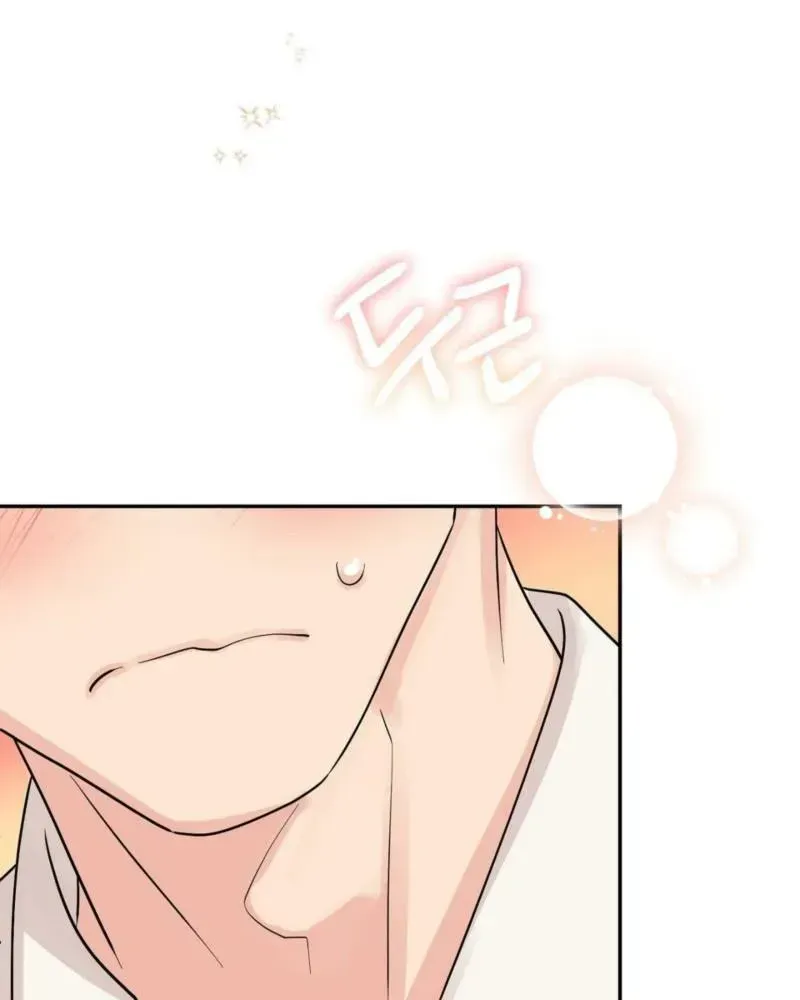 Do you not really like this kind of snake? Chapter 1.1 page 30 - 
