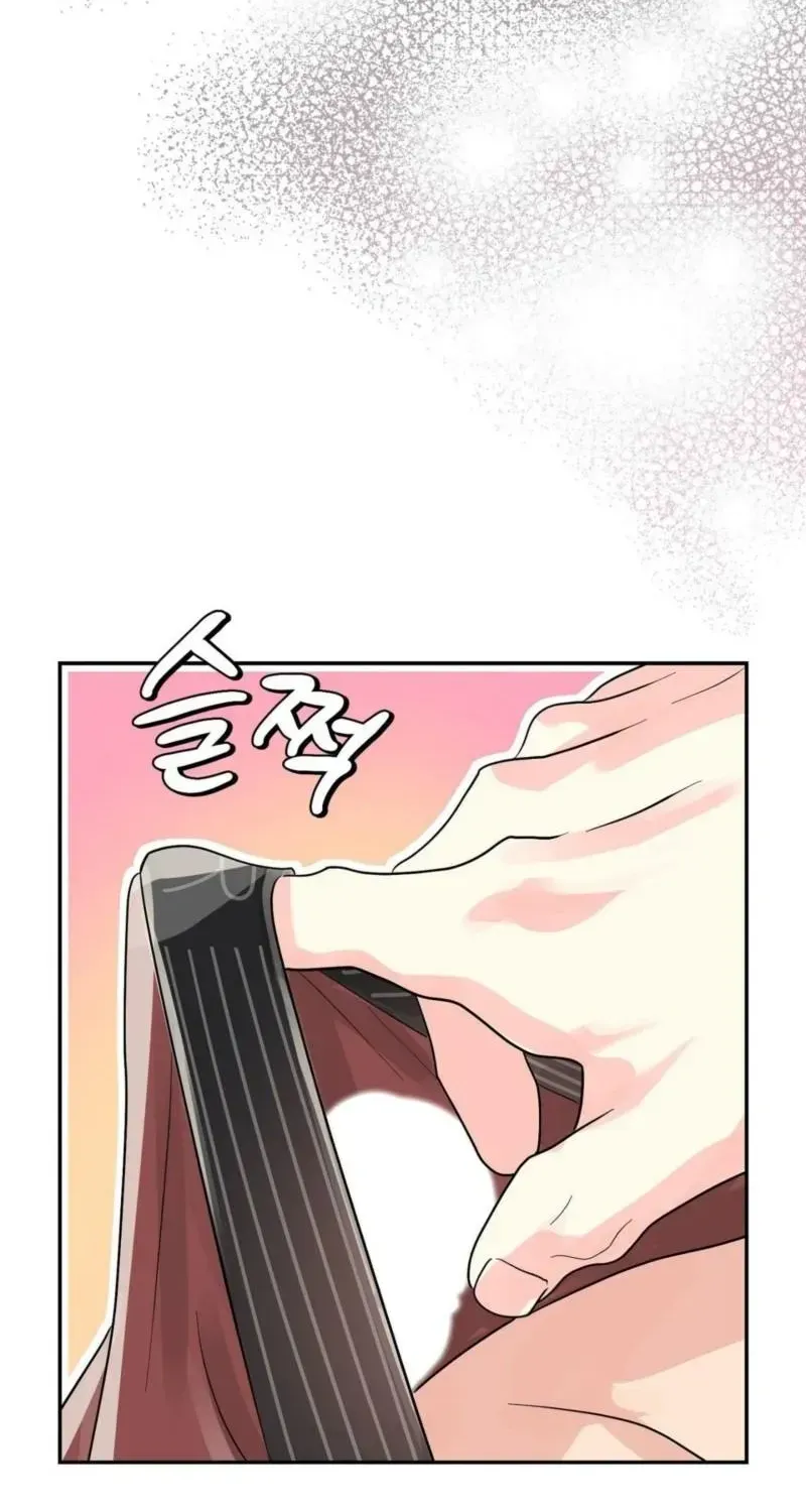 Do you not really like this kind of snake? Chapter 1.1 page 62 - 