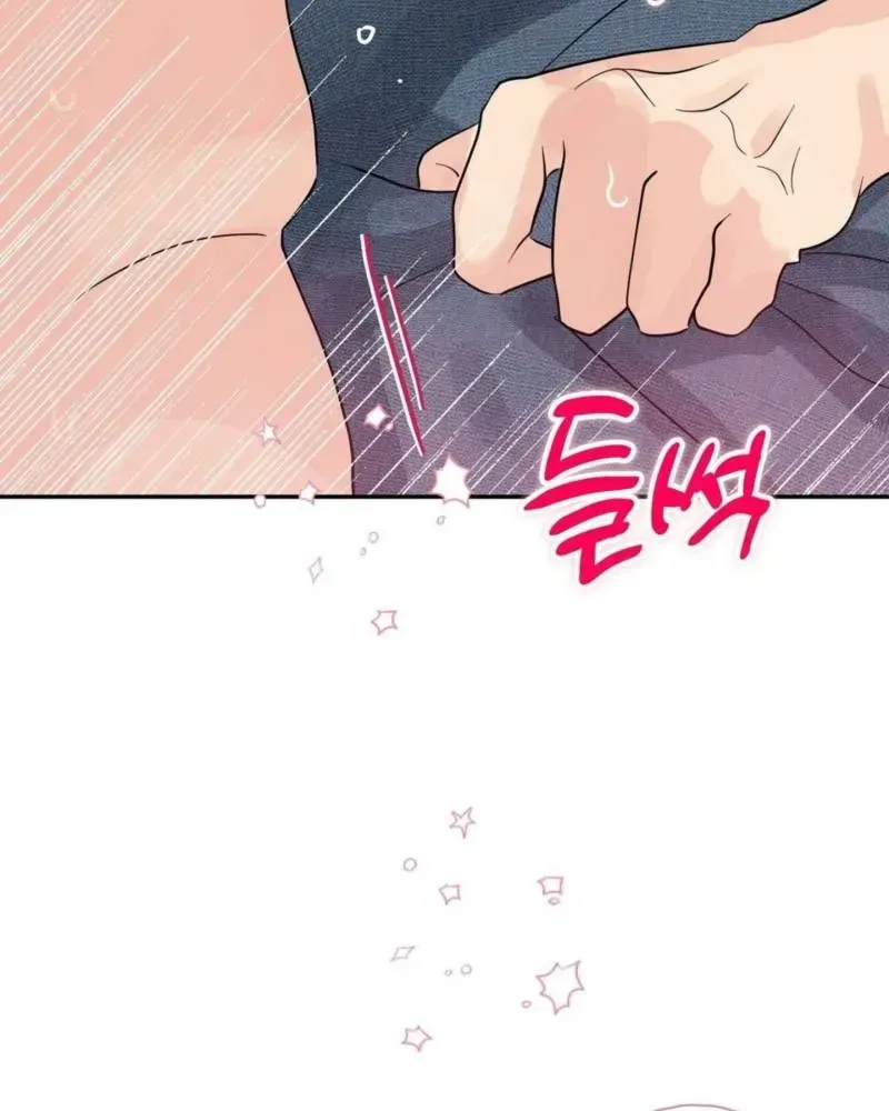 Do you not really like this kind of snake? Chapter 1.1 page 78 - 