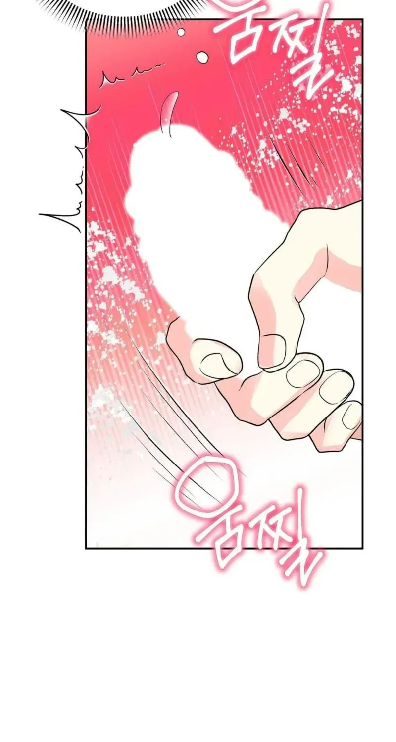 Do you not really like this kind of snake? Chapter 1.1 page 82 - 