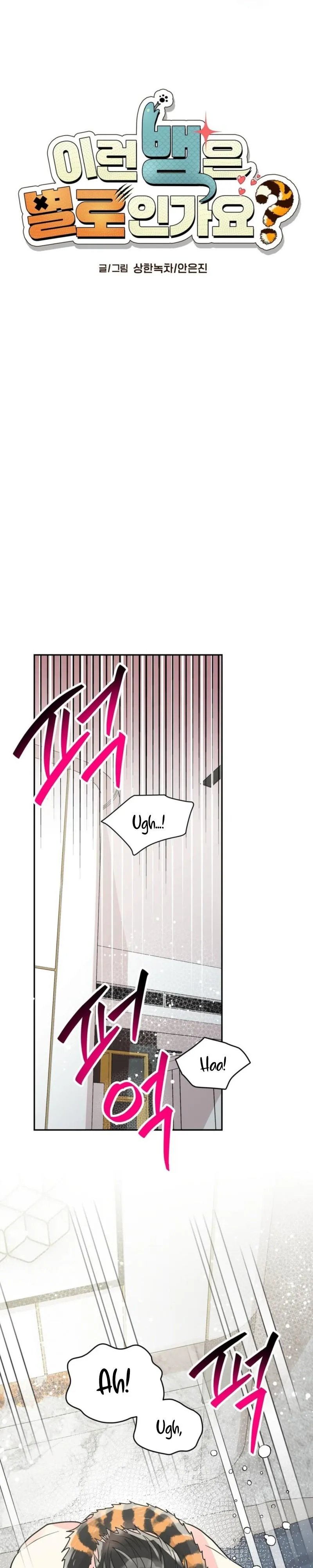 Do you not really like this kind of snake? Chapter 2 page 13 - 