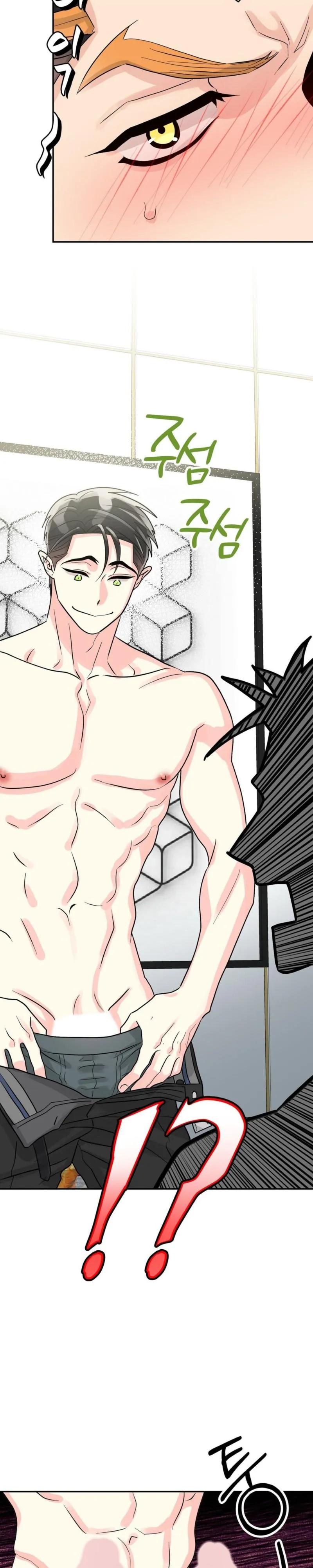 Do you not really like this kind of snake? Chapter 2 page 3 - 