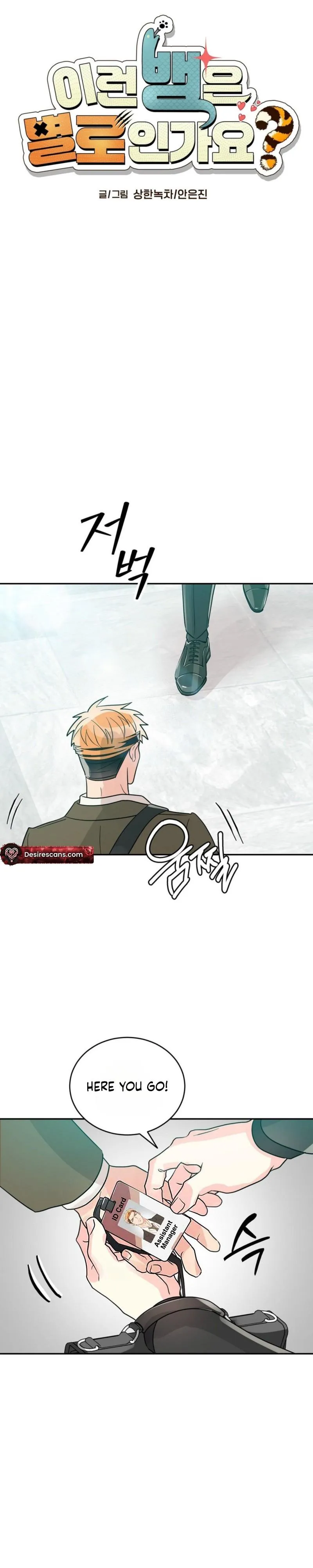 Do you not really like this kind of snake? Chapter 3 page 6 - 