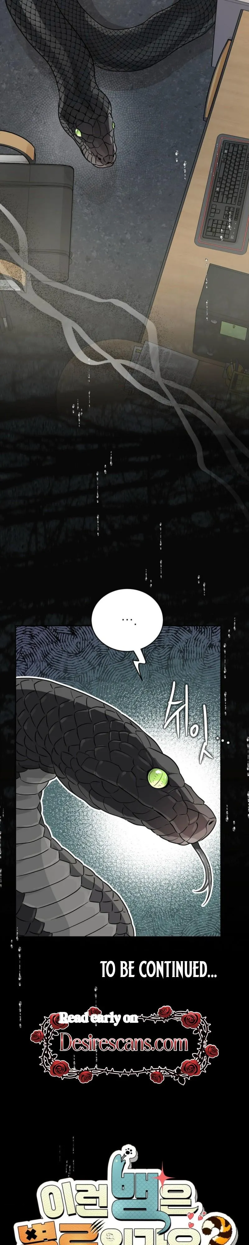 Do you not really like this kind of snake? Chapter 4 page 29 - 