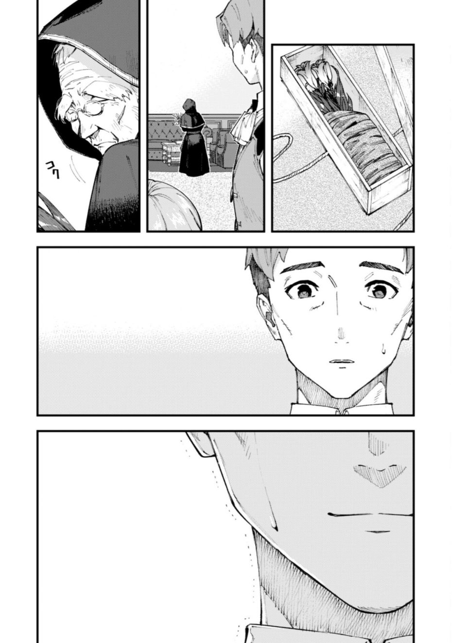 Do You Think Someone Like You Could Defeat the Demon Lord? Chapter 10.1 page 3 - 