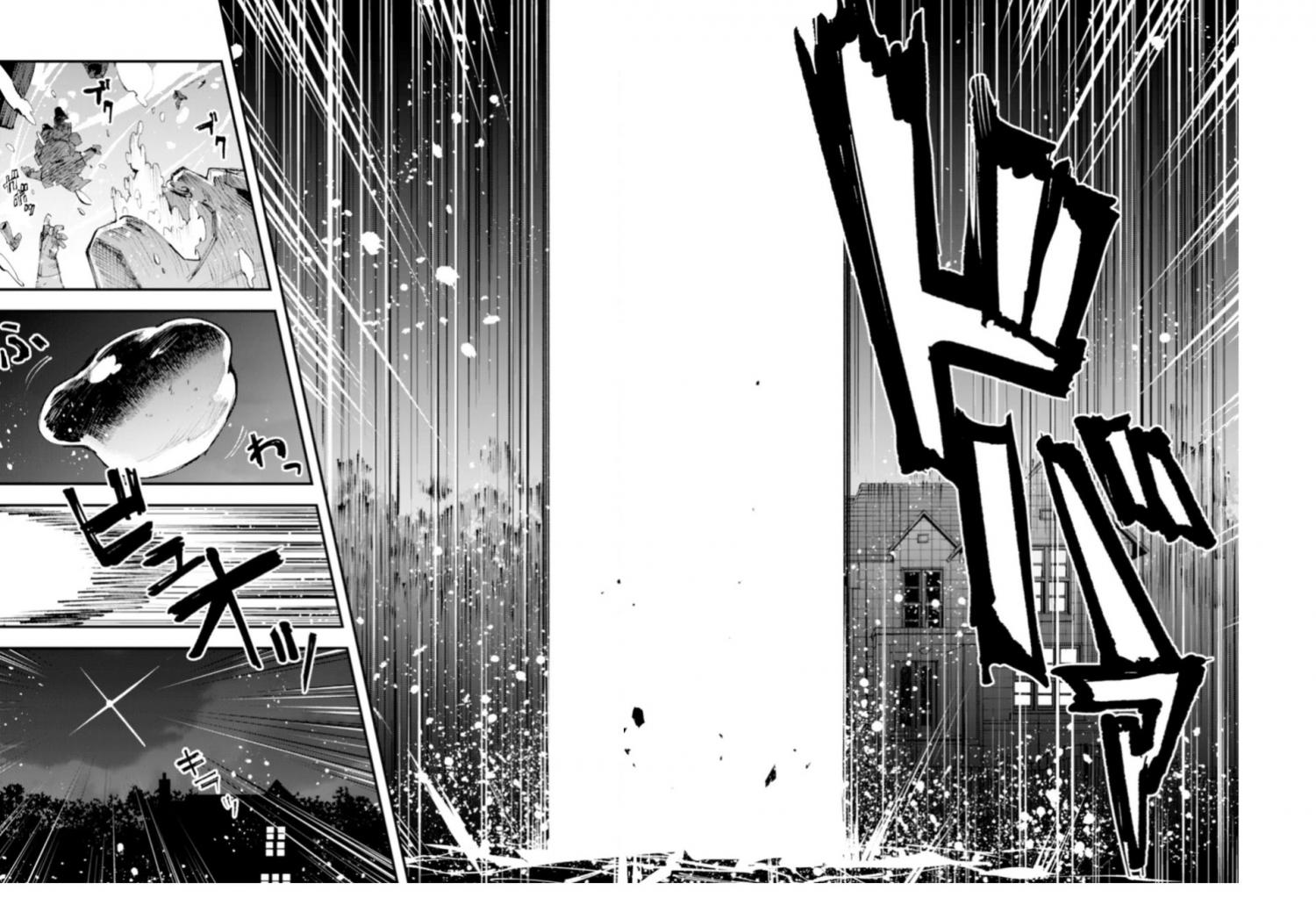 Do You Think Someone Like You Could Defeat the Demon Lord? Chapter 10.2 page 12 - 