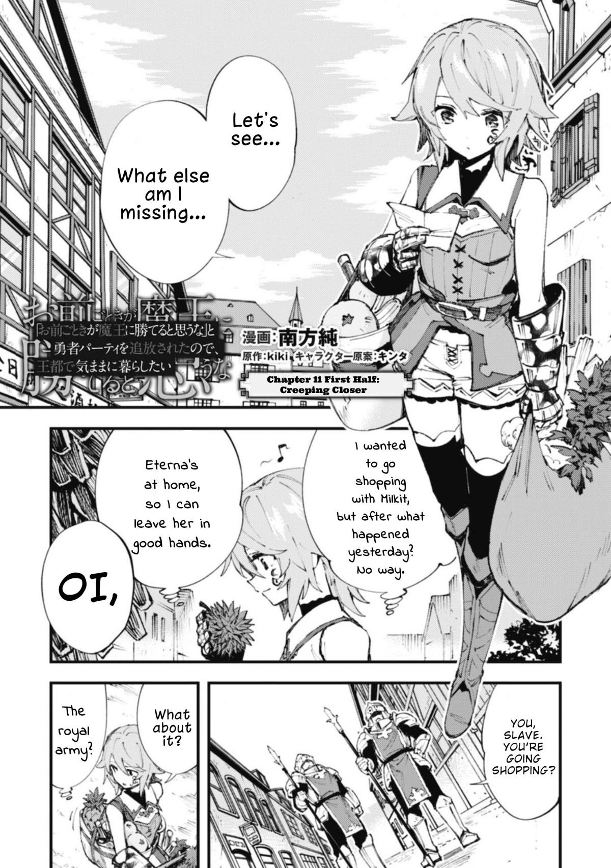 Do You Think Someone Like You Could Defeat the Demon Lord? Chapter 11.1 page 1 - 