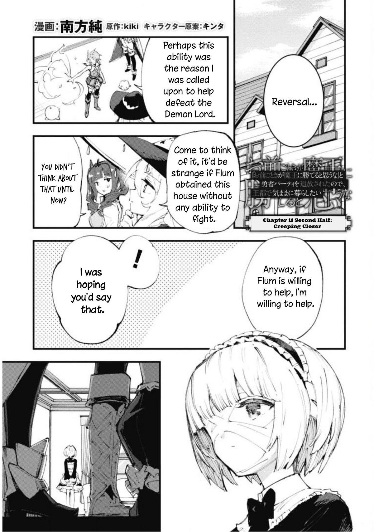 Do You Think Someone Like You Could Defeat the Demon Lord? Chapter 11.2 page 1 - 