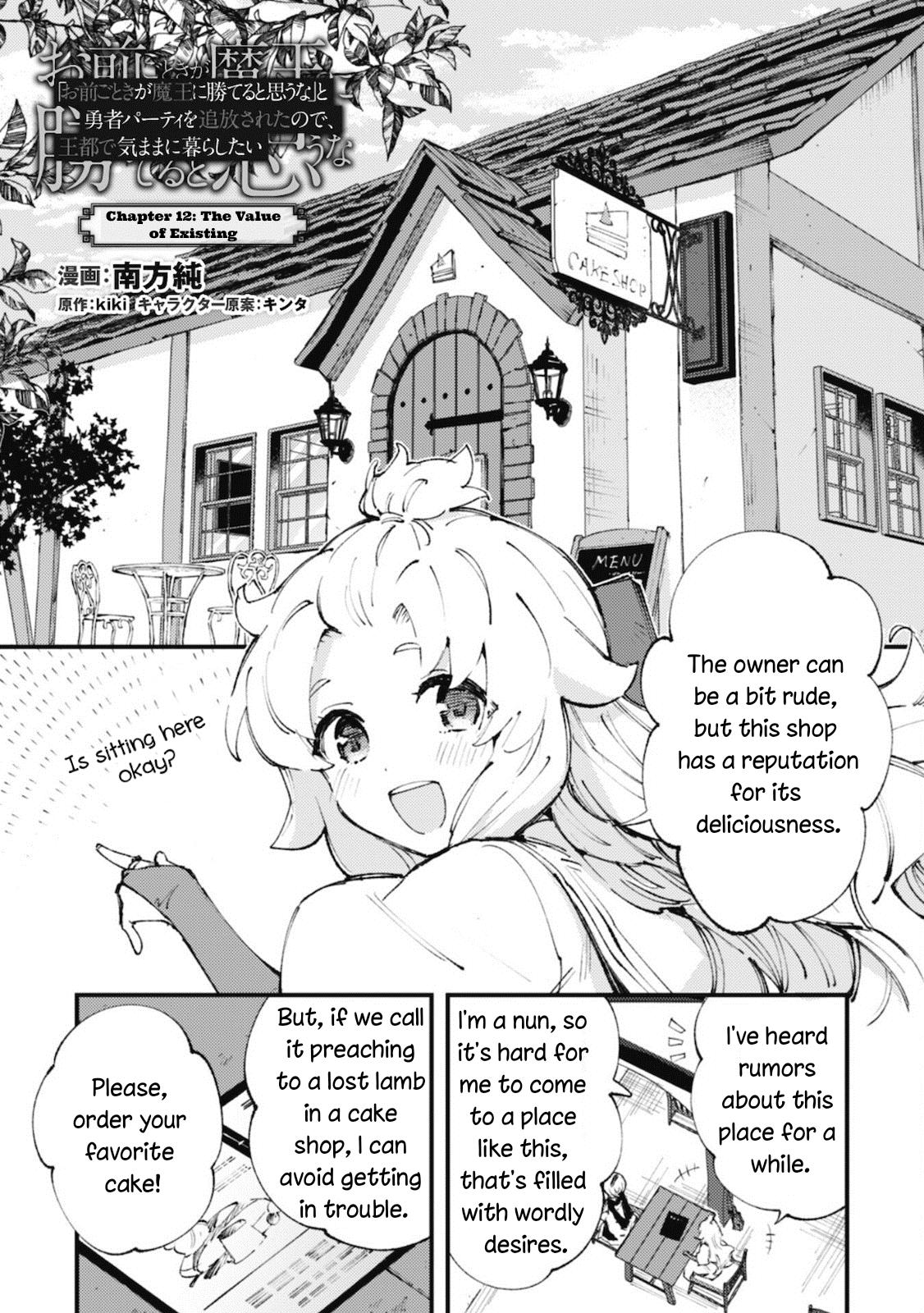 Do You Think Someone Like You Could Defeat the Demon Lord? Chapter 12 page 1 - 