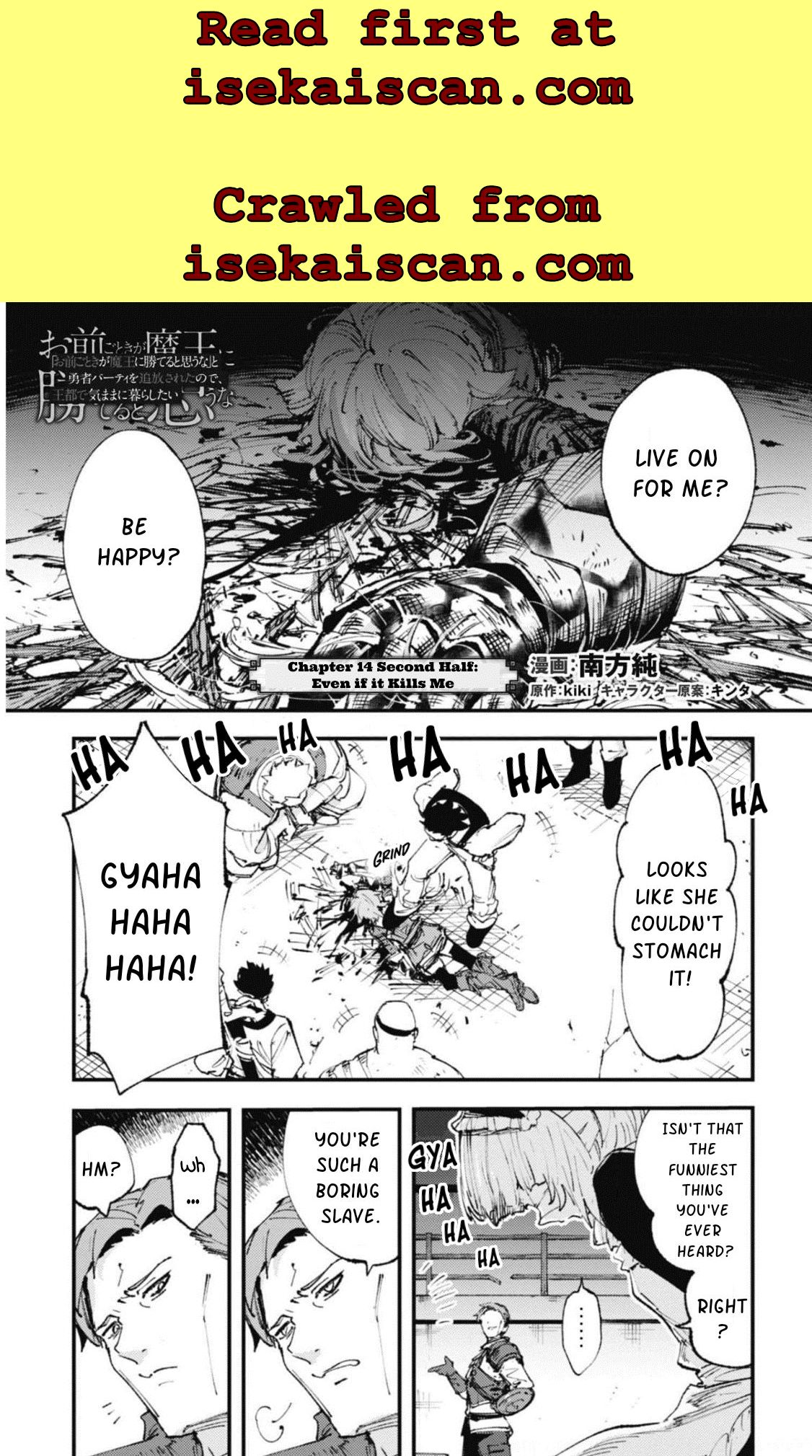 Do You Think Someone Like You Could Defeat the Demon Lord? Chapter 14.2 page 1 - 
