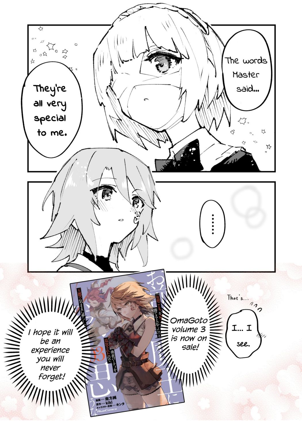 Do You Think Someone Like You Could Defeat the Demon Lord? Chapter 14.5 page 5 - 
