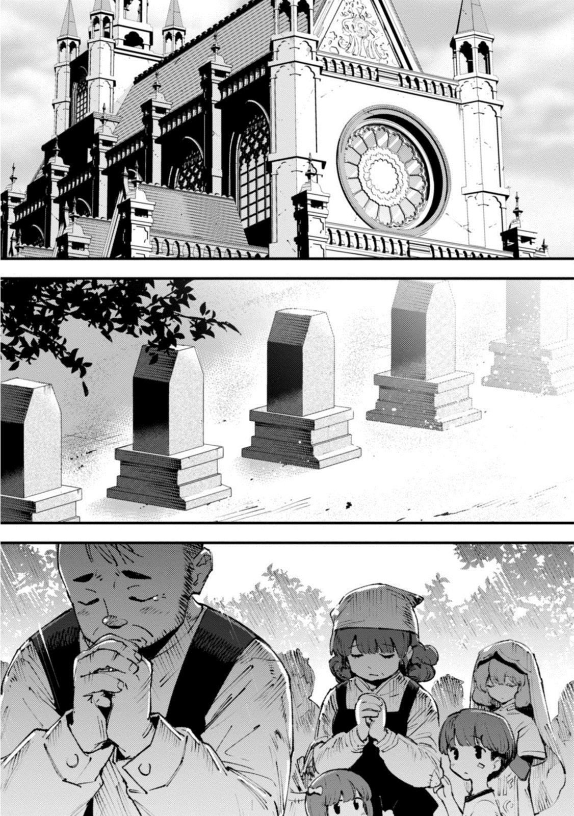 Do You Think Someone Like You Could Defeat the Demon Lord? Chapter 16 page 5 - 