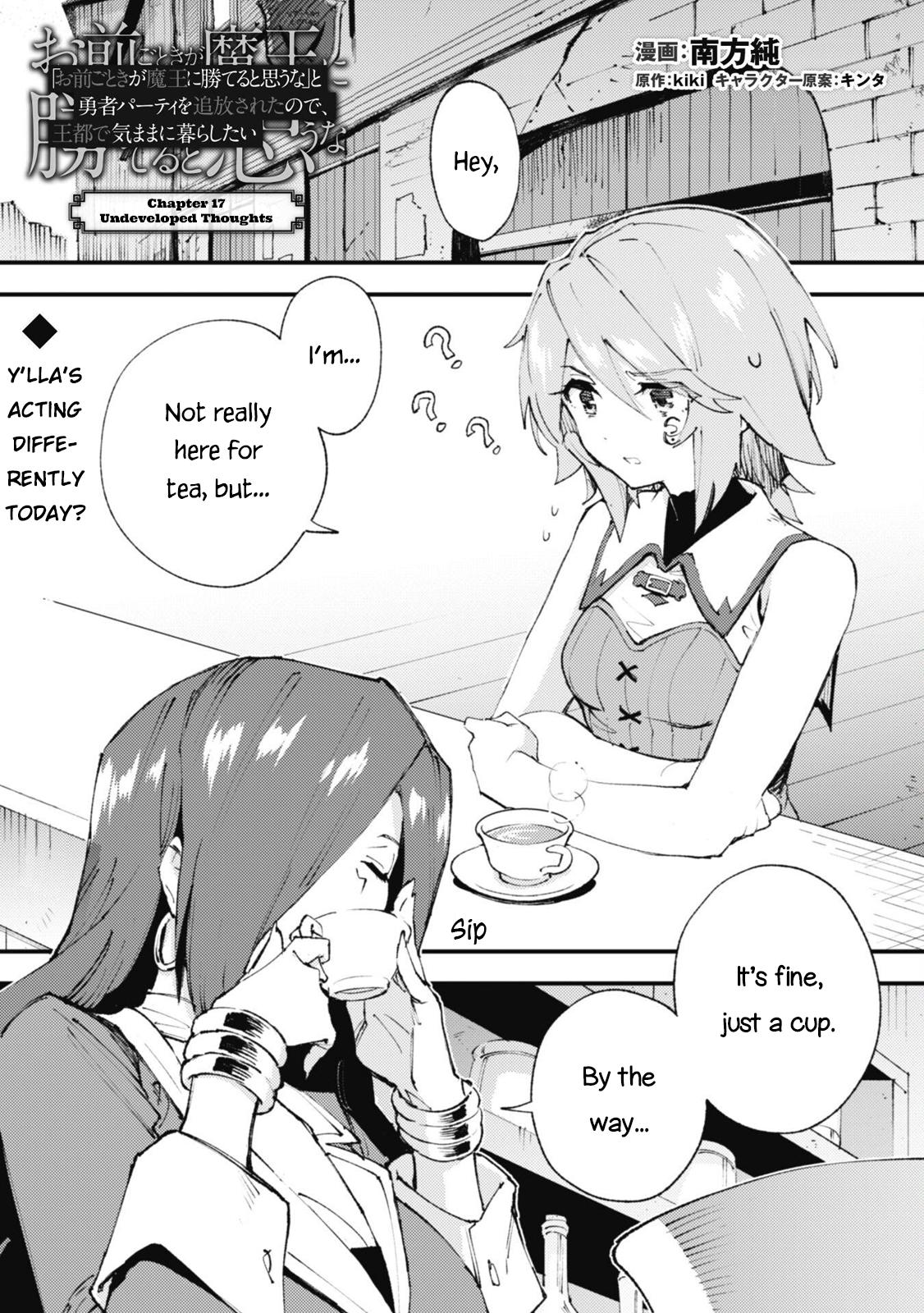 Do You Think Someone Like You Could Defeat the Demon Lord? Chapter 17 page 1 - 