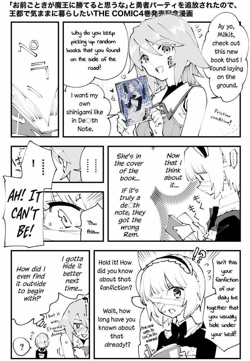 Do You Think Someone Like You Could Defeat the Demon Lord? Chapter 19.5 page 3 - 