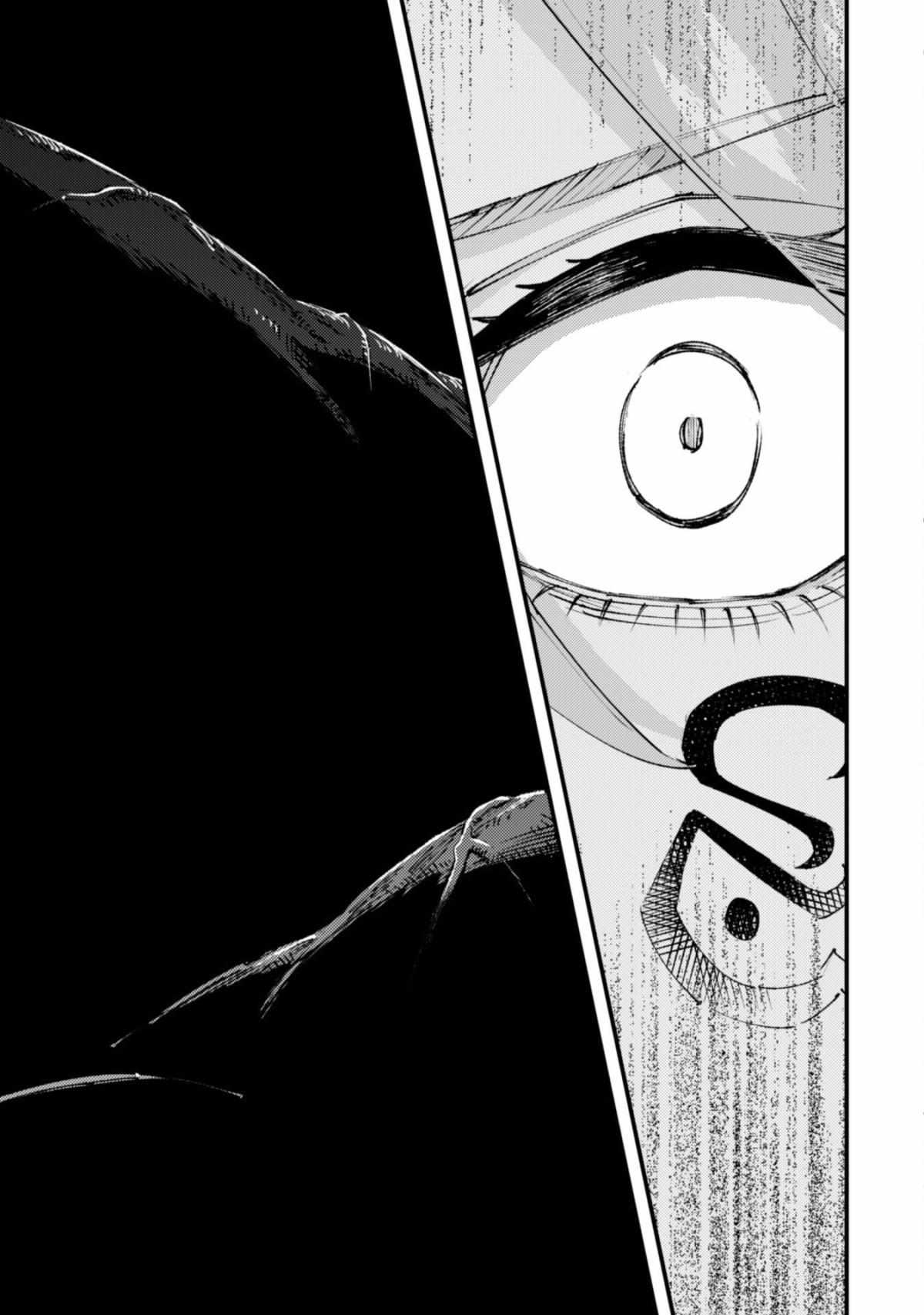 Do You Think Someone Like You Could Defeat the Demon Lord? Chapter 19 page 26 - 